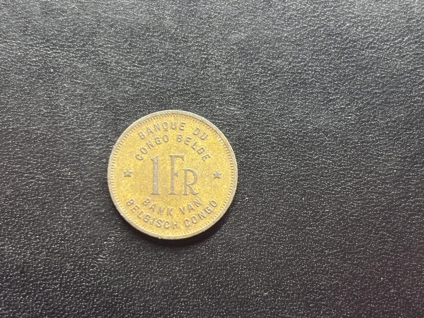 邮泉阁限时拍卖第二十四场 各国硬币专场（硬币在国外） 比利时刚果1944年1法郎