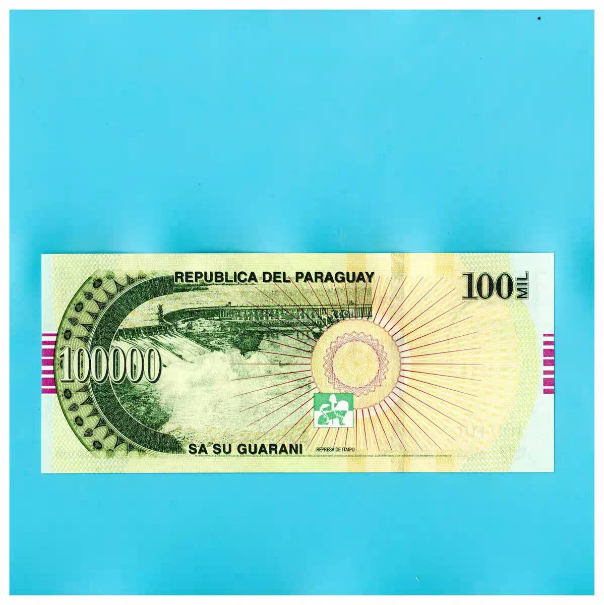 全新UNC 巴拉圭2011年100000瓜拉尼 P-233c 稀少伊泰普水电站大坝
