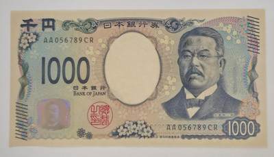 【礼羽收藏】🌏世界钱币拍卖第103期 - 亚洲，日本，2024年，1000日元，顺子号，全新UNC
