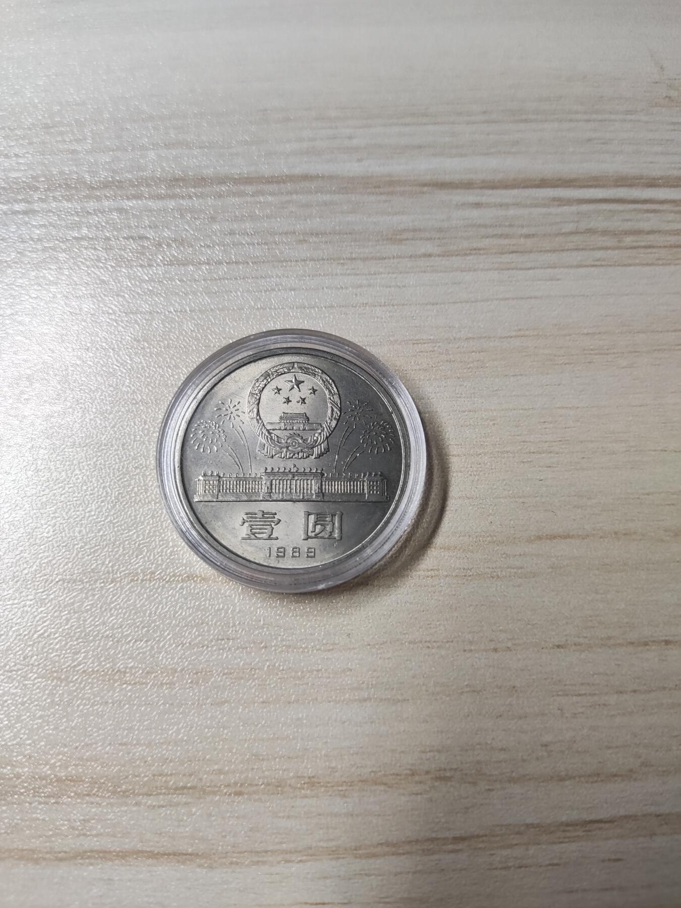 杂币场