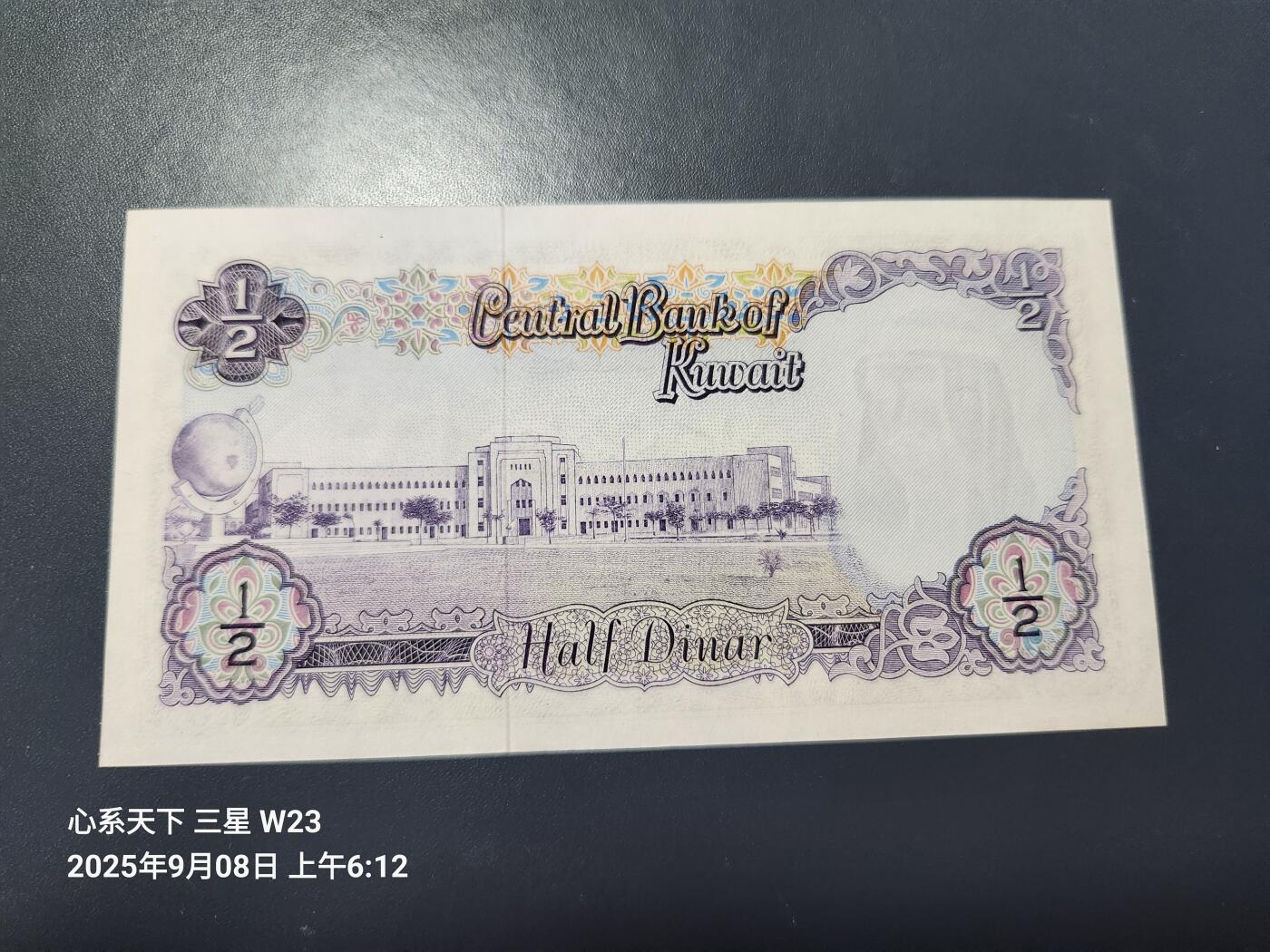 9月10号晚上8点 外国纸币自动截拍第24场