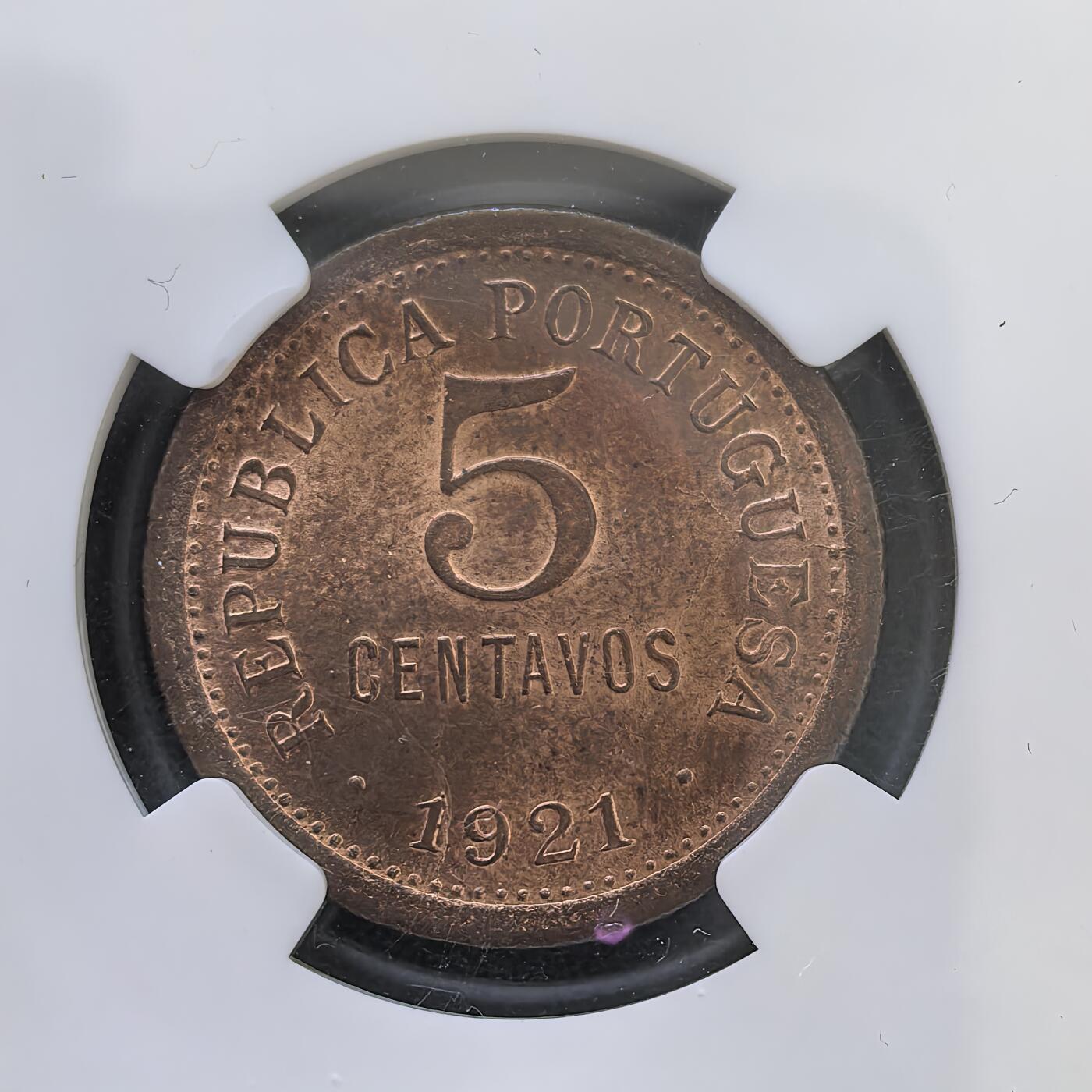 道一币馆币章第一百四十五场 NGC MS64 葡萄牙1921年5分铜币