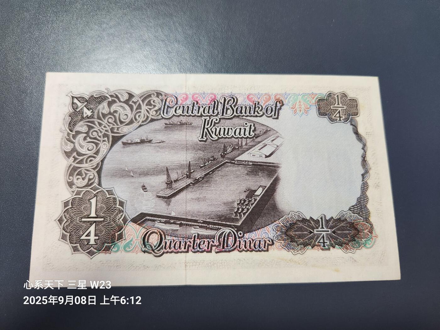 9月10号晚上8点 外国纸币自动截拍第24场