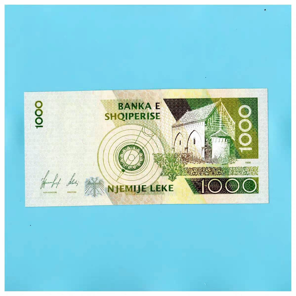 全新UNC  阿尔巴尼亚1996年1000列克  P-65a  稀少沃伊德耶斯教堂