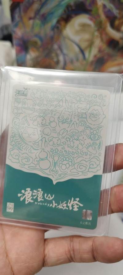 秋原瞳的小店第二十二期（持续收拍，卡游各系列最新活动卡一次看过瘾） 卡游浪浪山2元包大卡位scr黄鼠狼精