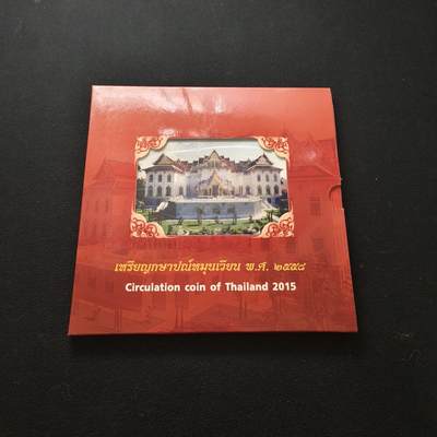 【全场包邮】纯粹捡漏拍459场-银币套币场 - 泰国2015年生肖鸡年主题官方卡装套币-含纪念铜章+1/5/10萨当3枚小面值仅随套币发行