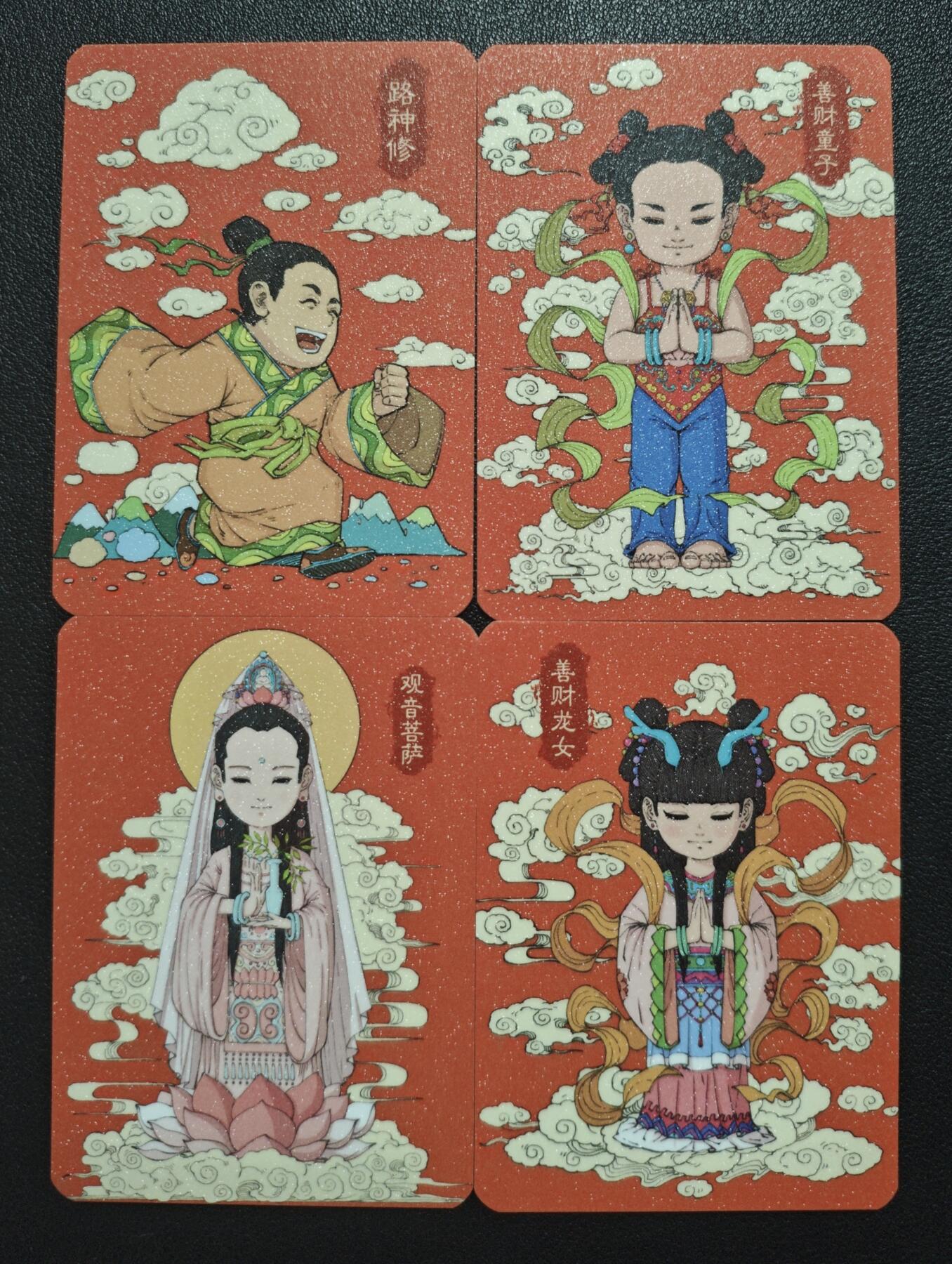 天玑星卡拍第121期《9.11周四截拍》持续收拍收评中 满赠卡需备注 小花瓣2023葵卯兔年 普卡 五十二张