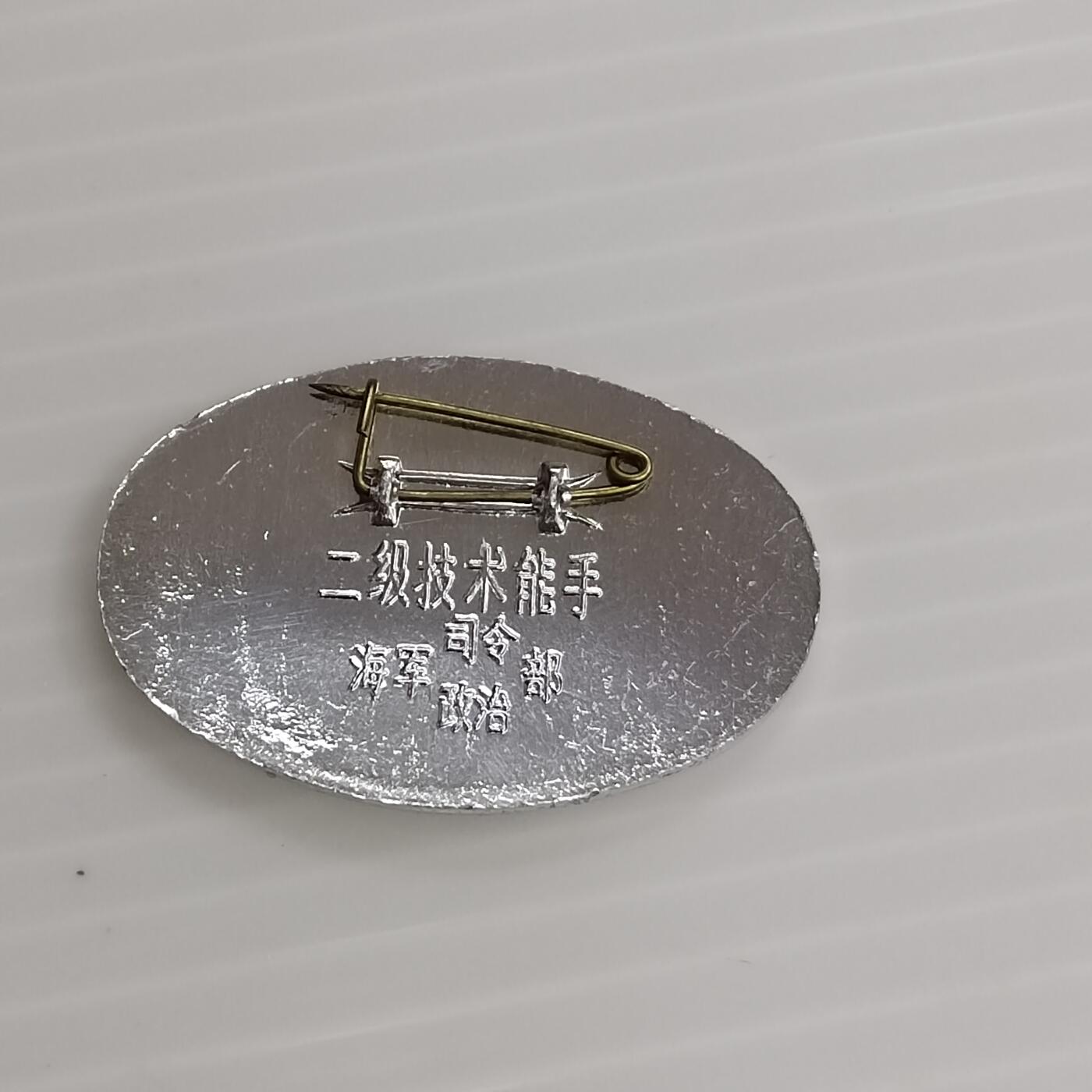PCAI钱币10-506  乱七八糟的处理小专场 二级技术能手