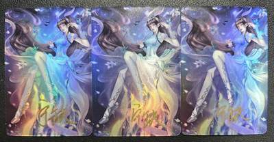天玑星卡拍第121期《9.11周四截拍》持续收拍收评中 满赠卡需备注 - 【亲签卡】宁缺卡牌 斗罗大陆 小舞 三张