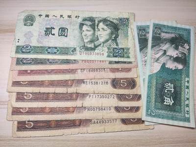 杂币场 - 四版币九张（面值25.4圆）