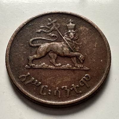 🌹外币初藏🌹🐯2025年第100场  每周二四六晚8️⃣点 接代拍 - 埃塞俄比亚1944年十分