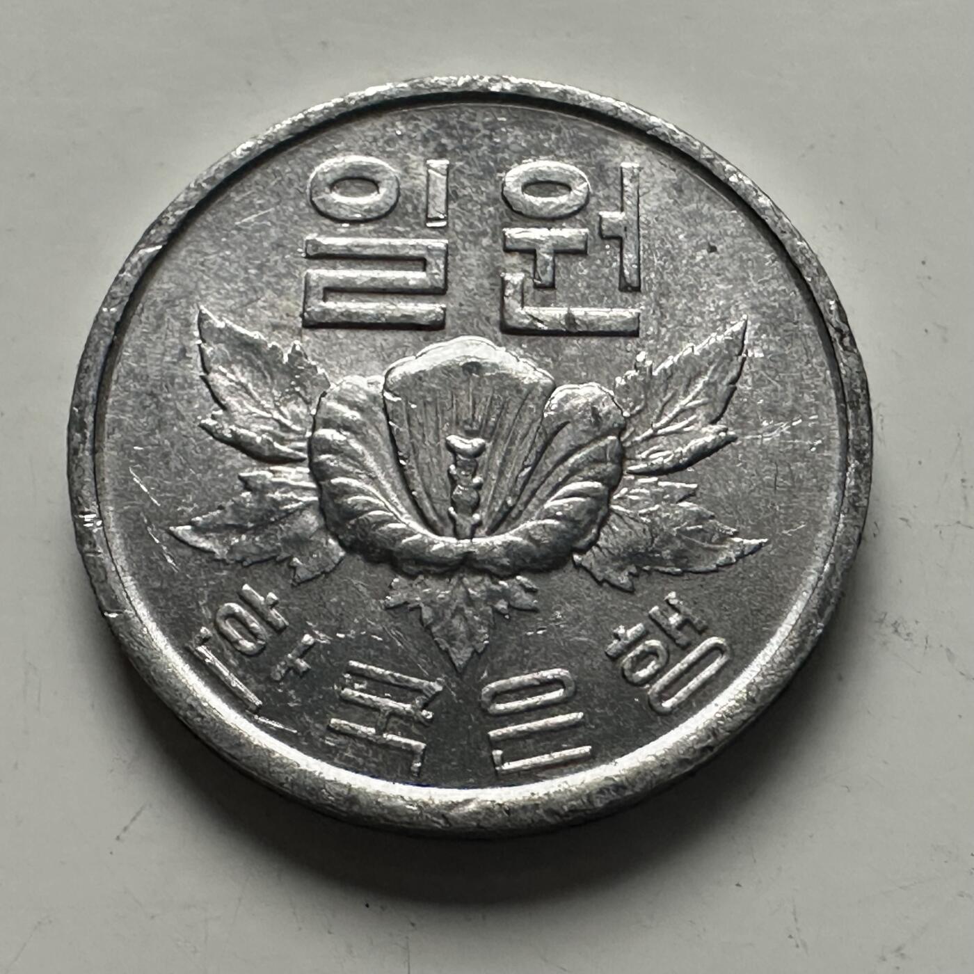 🌹外币初藏🌹🐯2025年第100场  每周二四六晚8️⃣点 接代拍 韩国1969年¥1