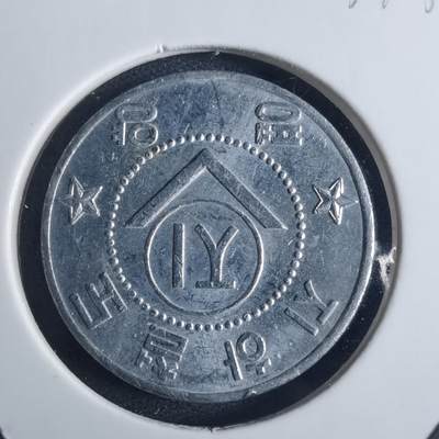 沼泽如烟--第834场 - 朝鲜代币？