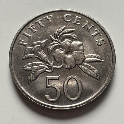 🌹外币初藏🌹🐯2025年第100场  每周二四六晚8️⃣点 接代拍 - 新加坡1991年50分