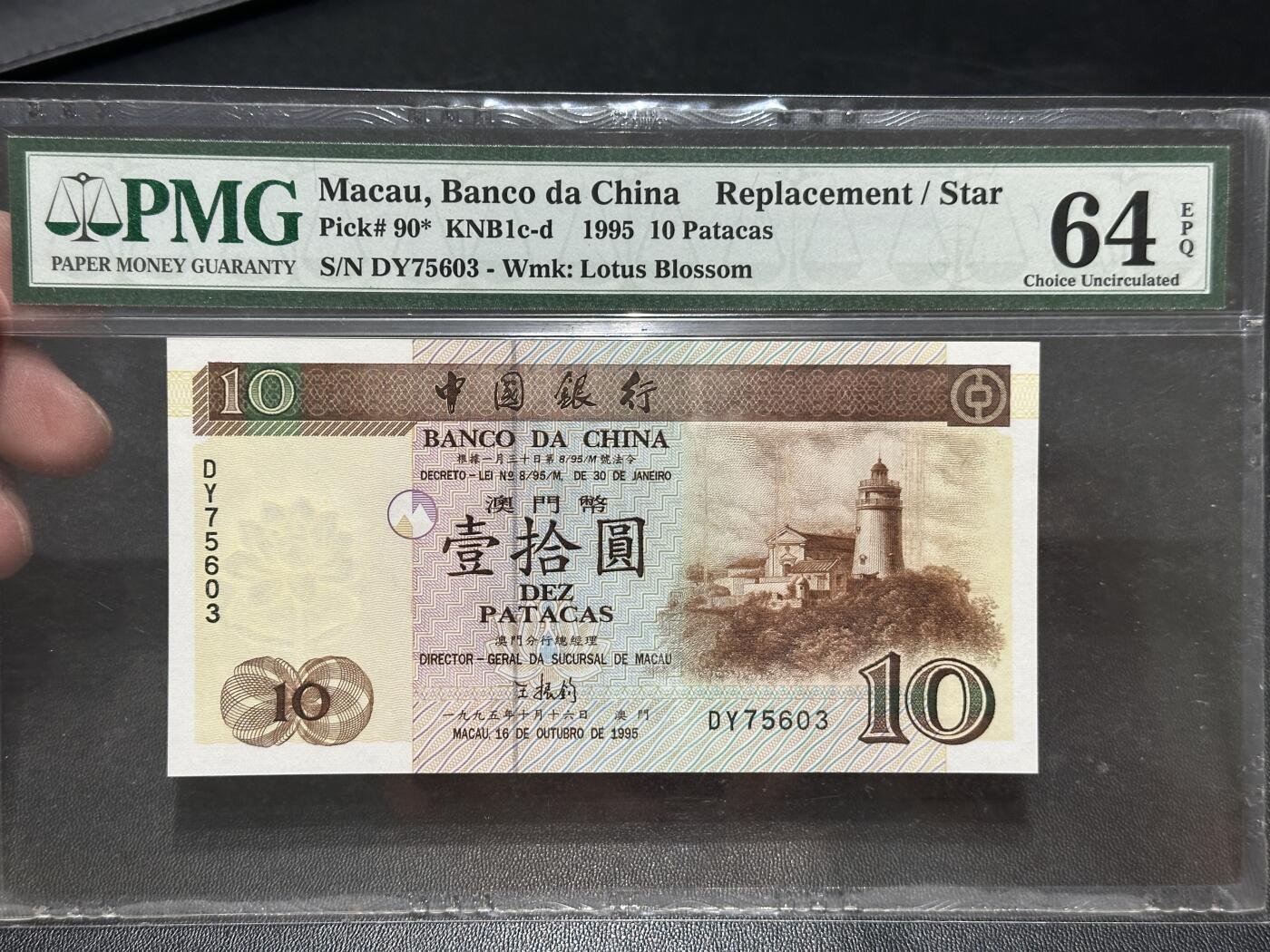 《外钞收藏家》第五百六十五期（本期精品裸币和评级欢迎参加）（本平台长期征集拍品、欢迎藏友们联系合作）