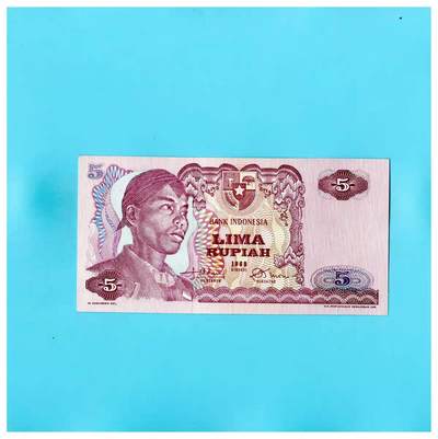 全新UNC  印度尼西亚1968年5卢比  P-104 水电站大坝建筑工地 - 全新UNC  印度尼西亚1968年5卢比  P-104 水电站大坝建筑工地