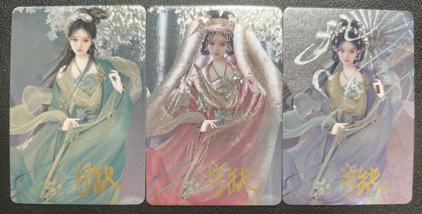 天玑星卡拍第121期《9.11周四截拍》持续收拍收评中 满赠卡需备注 【亲签卡】宁缺卡牌 苏小小 粗闪 三张