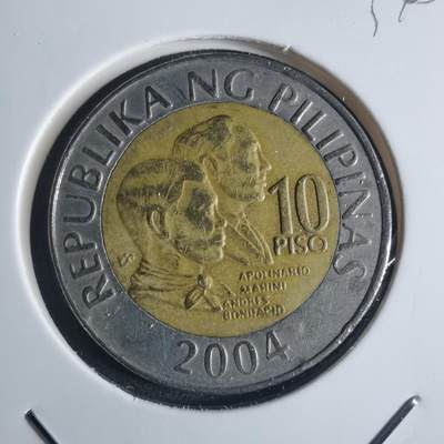 沼泽如烟--第834场 - 菲律宾2004年10比索