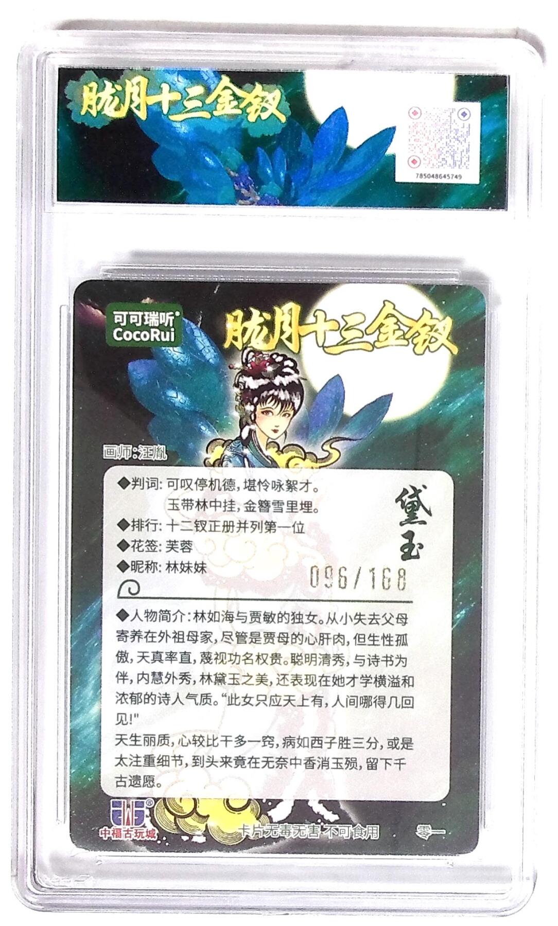 别看这个，有毒