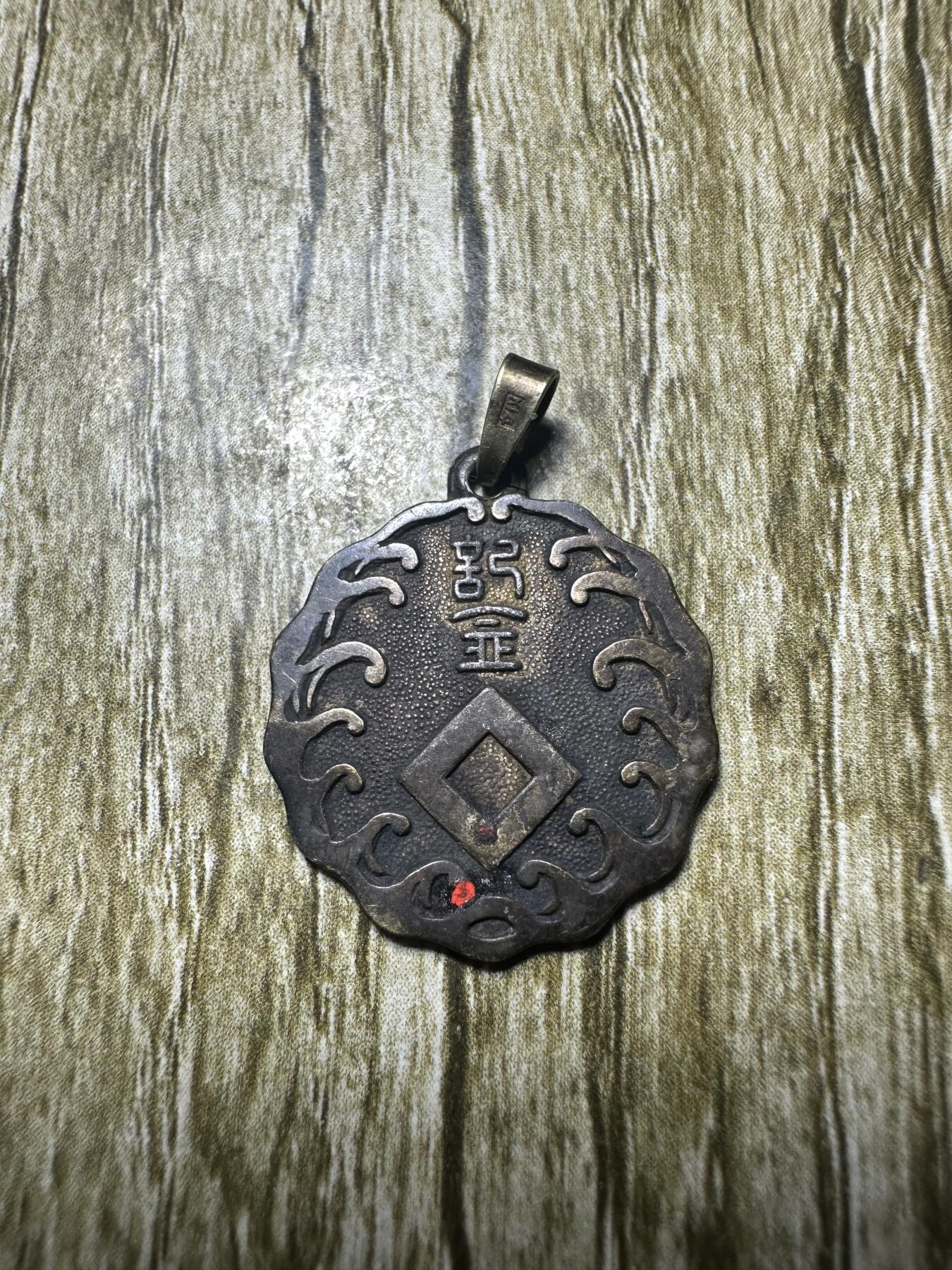 清仓专场，章，钱币，满200包邮，所有订单不寄存 精美章