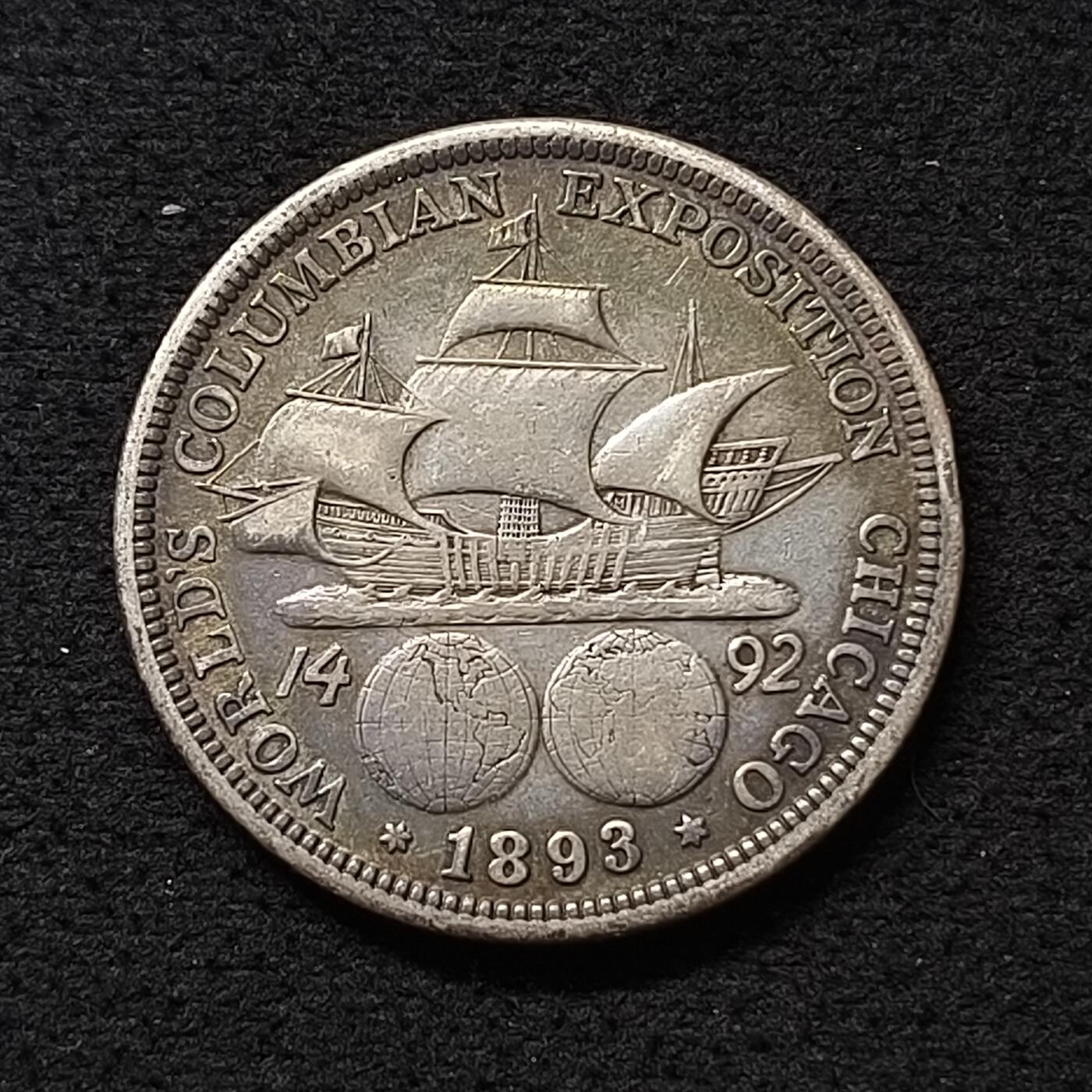 【全场包邮】纯粹捡漏拍459场-银币套币场 美国1893年半元哥伦布发现新大陆400周年纪念银币