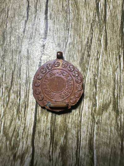 清仓专场，章，钱币，满200包邮，所有订单不寄存 精美章3枚