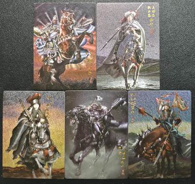 天玑星卡拍第121期《9.11周四截拍》持续收拍收评中 满赠卡需备注 - 承匠 关胜 林冲 呼延灼 秦明 董平 五张