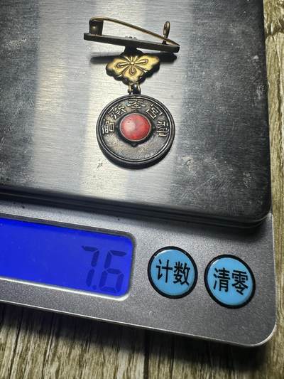 清仓专场，章，钱币，满200包邮，所有订单不寄存 精美章，感觉含银