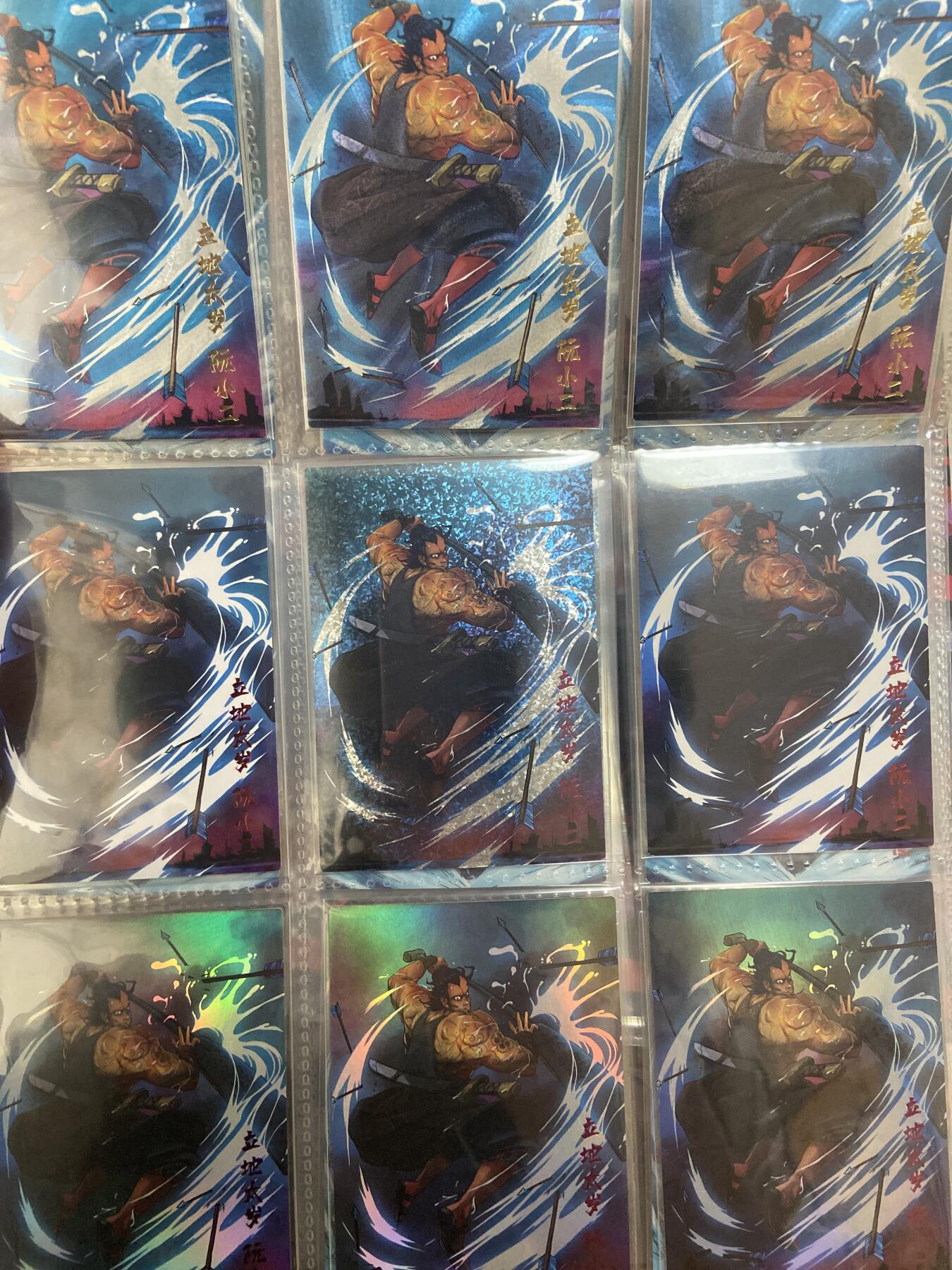 阳大大卡牌拍卖第71期（持续收拍品，周五晚上九点截拍，进群福利早知道） 豪杰文化 梁山烽火泊 带卡页九宫 四工艺 普卡/粗闪/彩闪/钻闪 阮小二