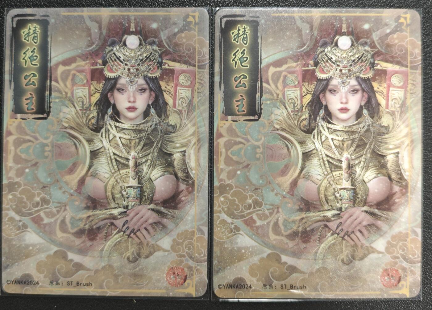 天玑星卡拍第121期《9.11周四截拍》持续收拍收评中 满赠卡需备注 焱卡文化 妖姬传 精绝公主 幻彩折光 两张