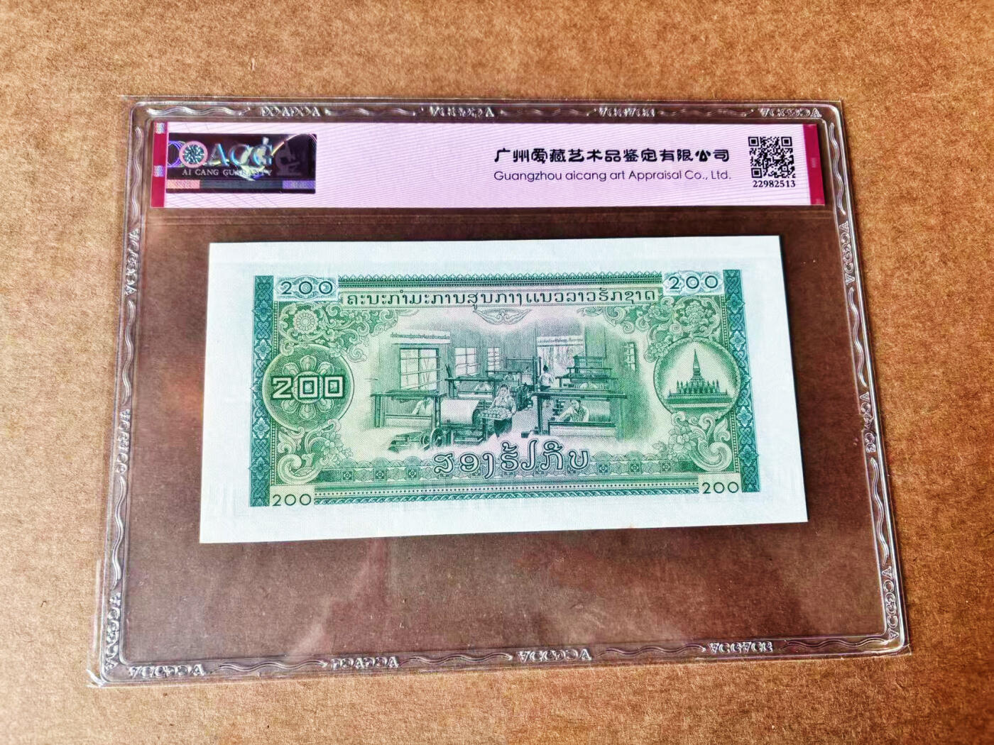 【Blue Auction】世界纸币精拍第722期——18级TOP拍卖/信誉/品质/专业/高效💫