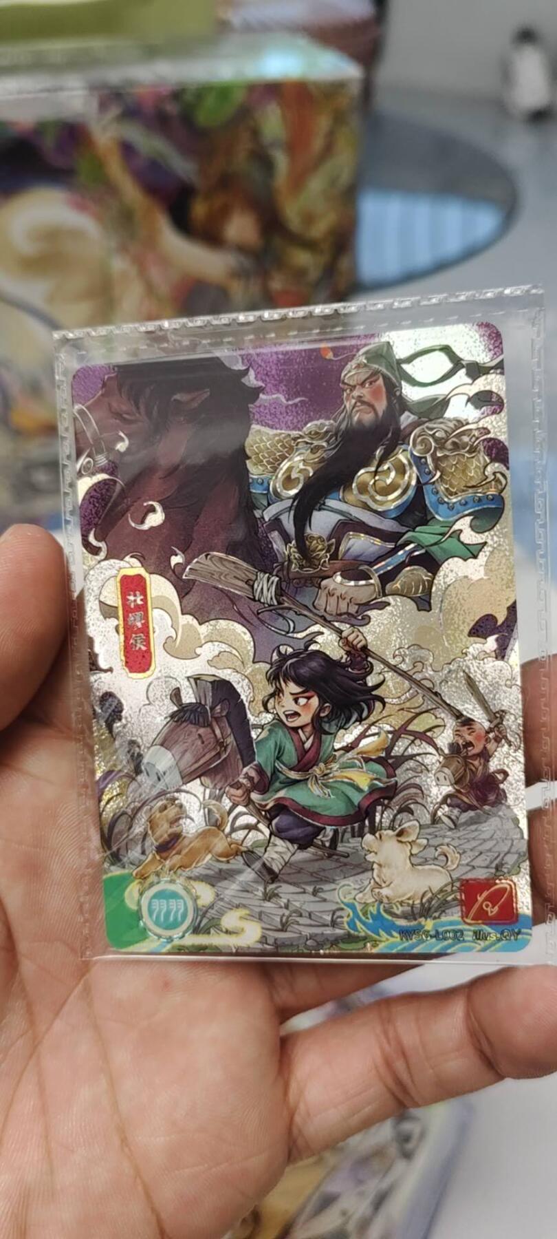 秋原瞳的小店第二十二期（持续收拍，又到了吃火锅串串的季节） 卡游三国一弹艺术家流年关羽原膜