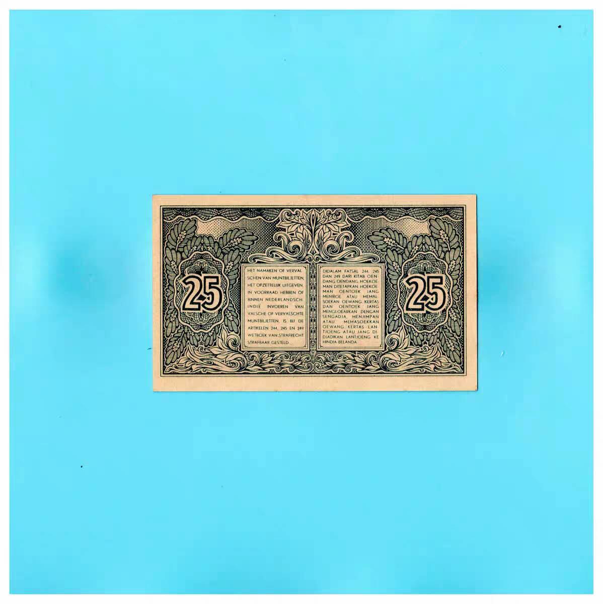 全新UNC  印度尼西亚（荷属印度群岛）1947年25分 P-32 稀少