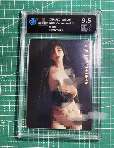 【关注参拍有赠卡】显眼宝31期  逝者如斯夫不舍昼夜 - 鬼刀经典静谧之夜个人最爱！