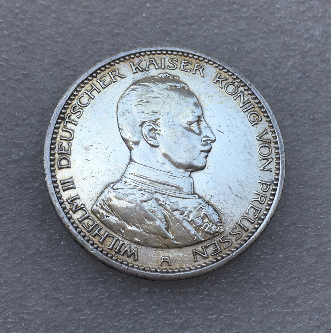 世界钱币专场拍卖 1913年德国普鲁士国王威廉二世戎装版5马克银币 27.8克 90银