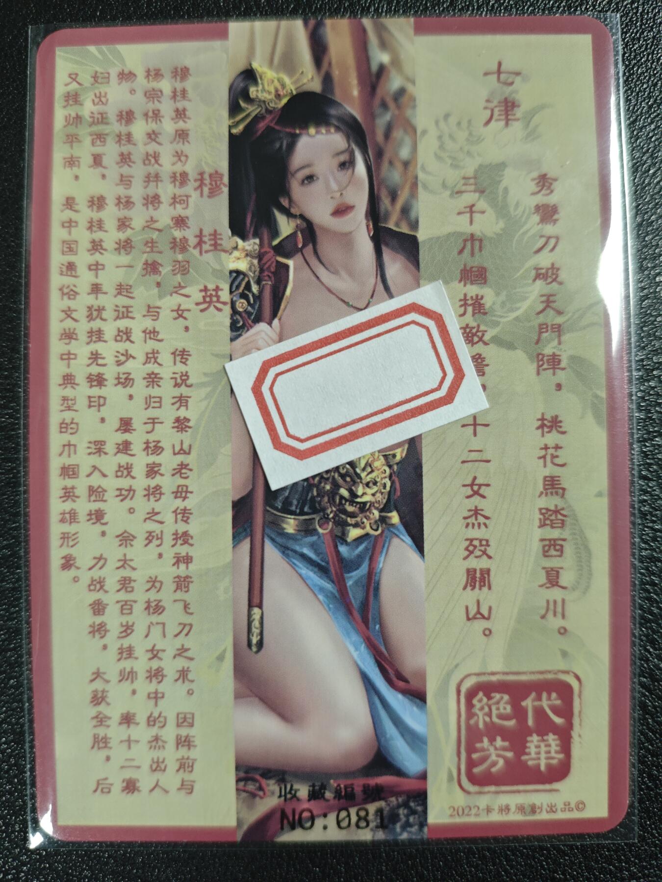 天玑星卡拍第121期《9.11周四截拍》持续收拍收评中 满赠卡需备注