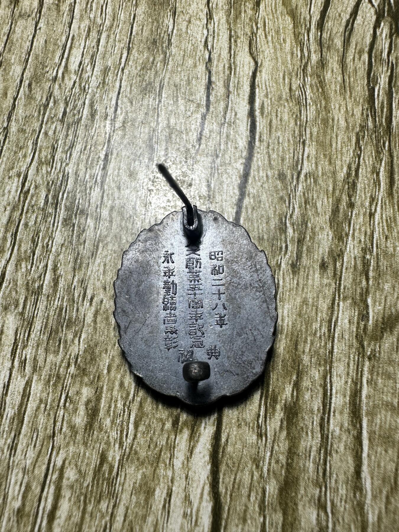 清仓专场，章，钱币，满200包邮，所有订单不寄存 精美章