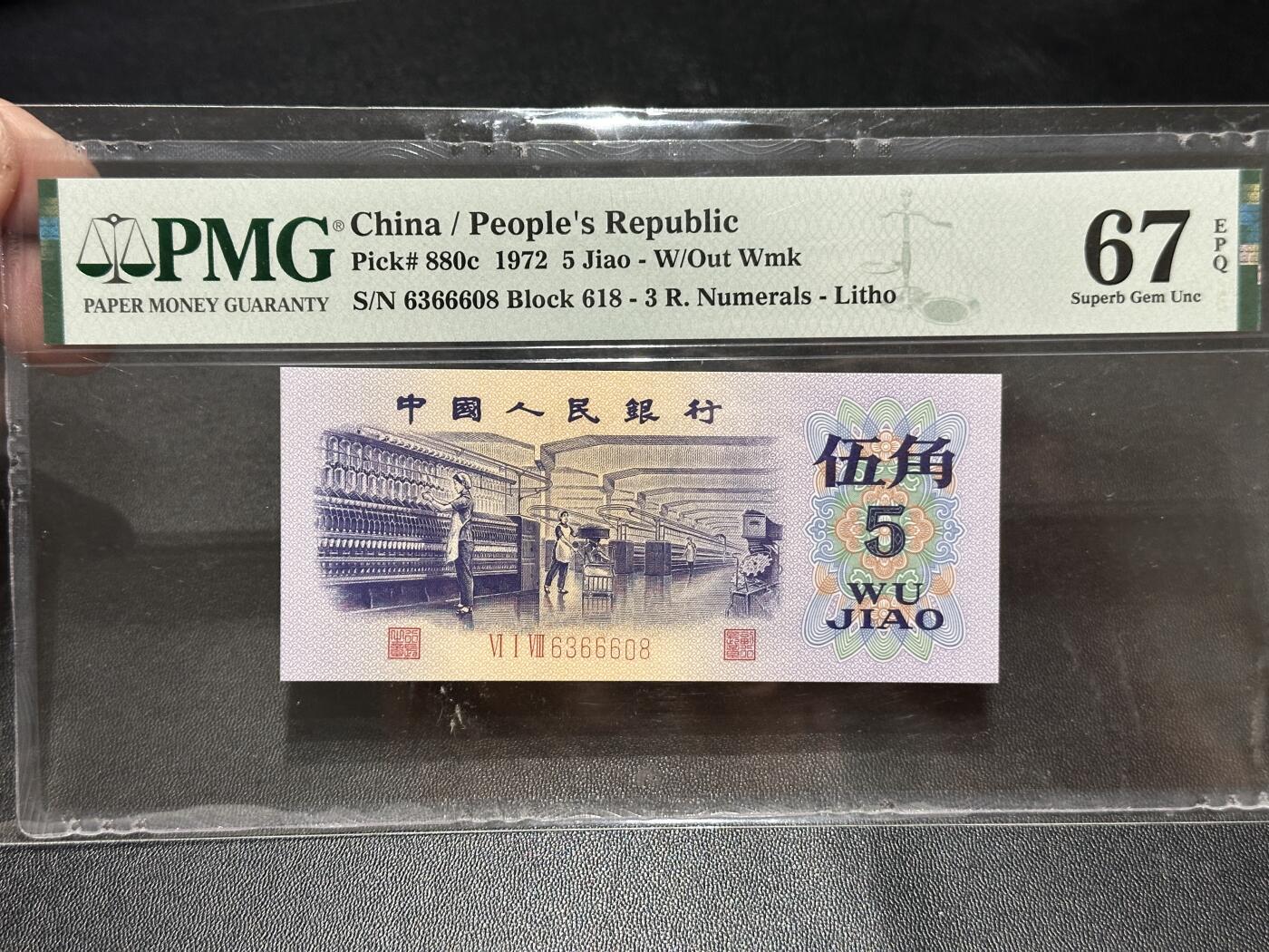 《外钞收藏家》第五百六十五期（本期精品裸币和评级欢迎参加）（本平台长期征集拍品、欢迎藏友们联系合作）
