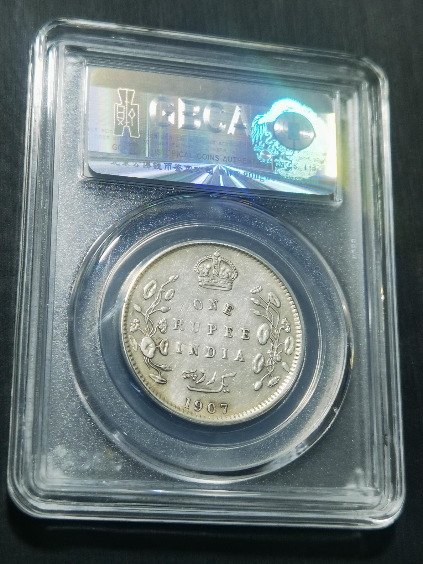 天下钱庄专场欢迎参拍 爱德华七世印度卢比