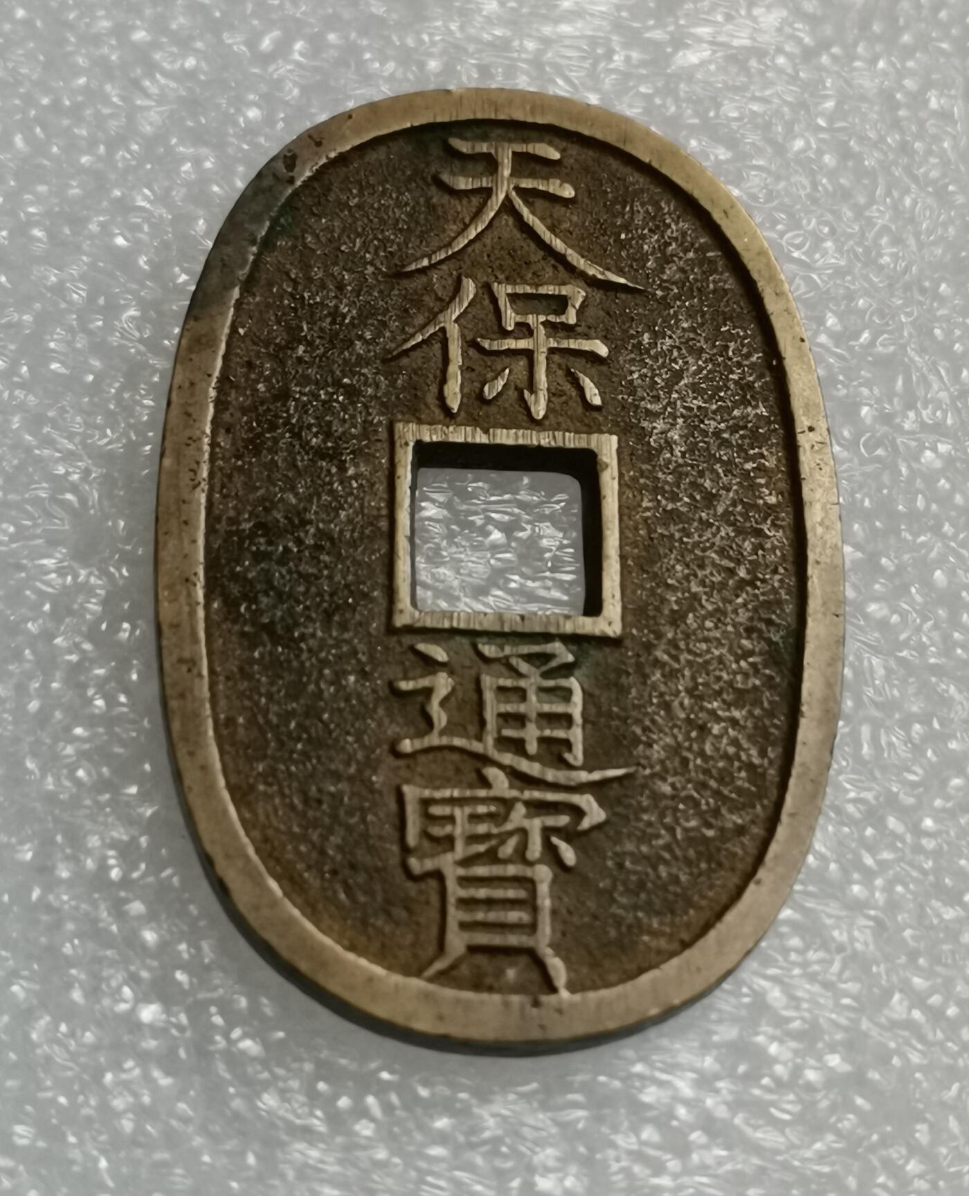 瓶子🏺第207期拍卖会