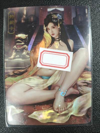 天玑星卡拍第121期《9.11周四截拍》持续收拍收评中 满赠卡需备注 - 卡将卡牌 特藏卡 欲女传 绿珠 彩闪