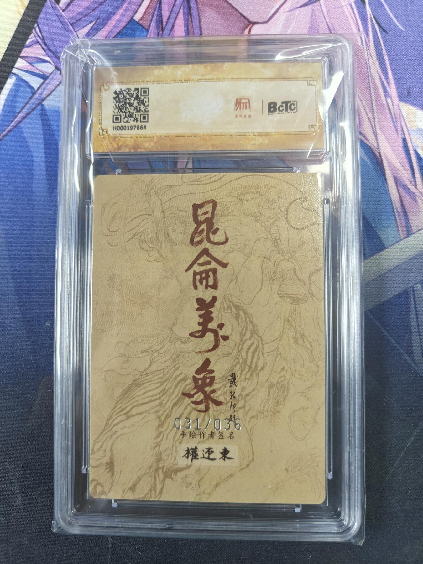 天玑星卡拍第121期《9.11周四截拍》持续收拍收评中 满赠卡需备注