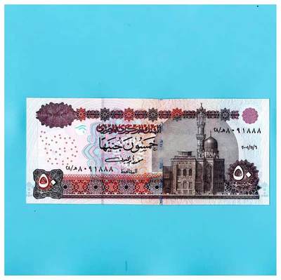 全新UNC  埃及2001年50镑  P-66a 初版 豹子号888 稀少 - 全新UNC  埃及2001年50镑  P-66a 初版 豹子号888 稀少