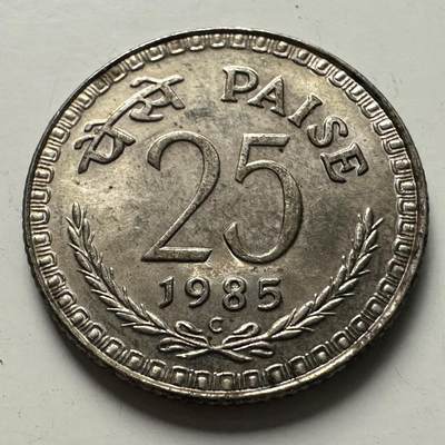 🌹外币初藏🌹🐯2025年第100场  每周二四六晚8️⃣点 接代拍 - 印度1985年25派沙 C版