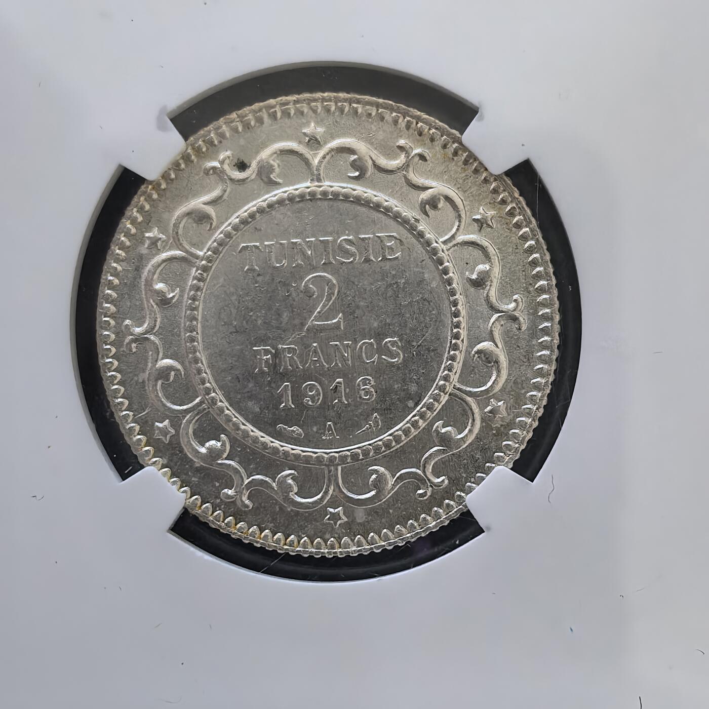 道一币馆币章第一百四十五场 NGC MS63 突尼斯1916年2法郎银币