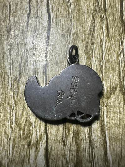 清仓专场，章，钱币，满200包邮，所有订单不寄存 精美章3枚