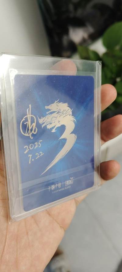 秋原瞳的小店第二十二期（持续收拍，卡游各系列最新活动卡一次看过瘾） 卡游三国四弹千古一瞬主题卡火烧赤壁线下亲签