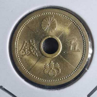 沼泽如烟--第834场 - 昭和十三年五钱