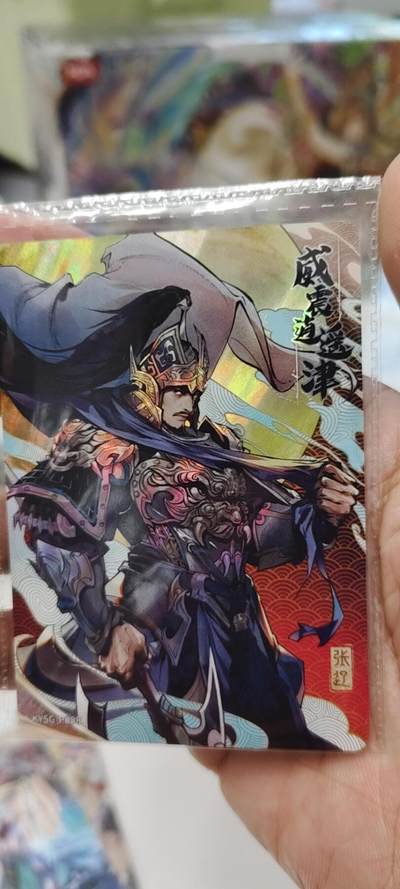 秋原瞳的小店第二十二期（持续收拍，又到了吃火锅串串的季节） - 卡游三国6弹活动卡张辽