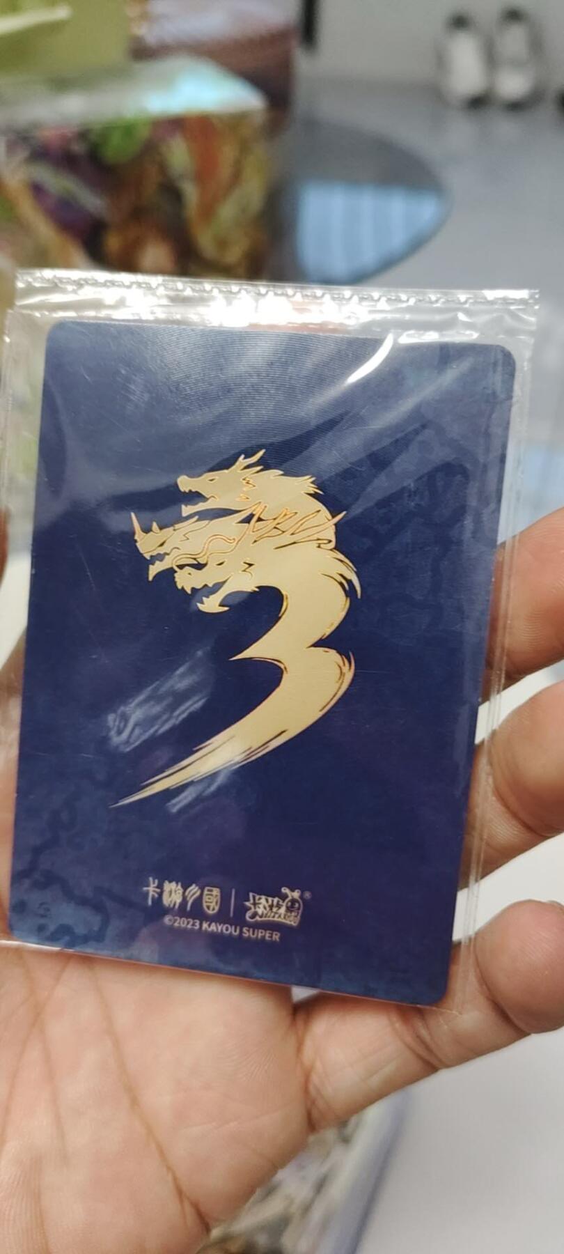 秋原瞳的小店第二十二期（持续收拍，又到了吃火锅串串的季节） 卡游三国2弹艺术家皮影孙权原膜